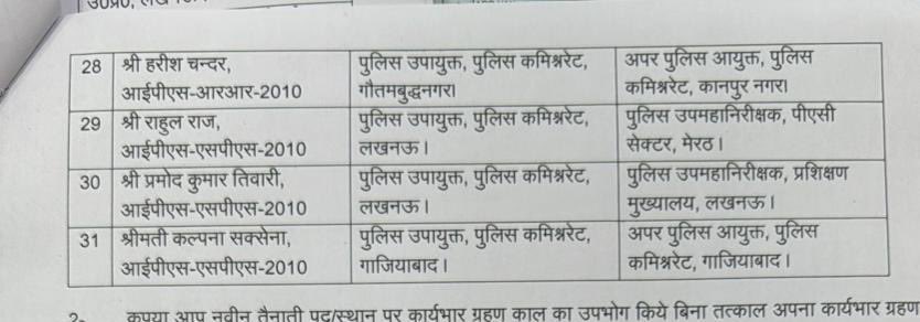sengarlive's tweet photo. आईपीएस https://t.co/FUBRb7LGWZ