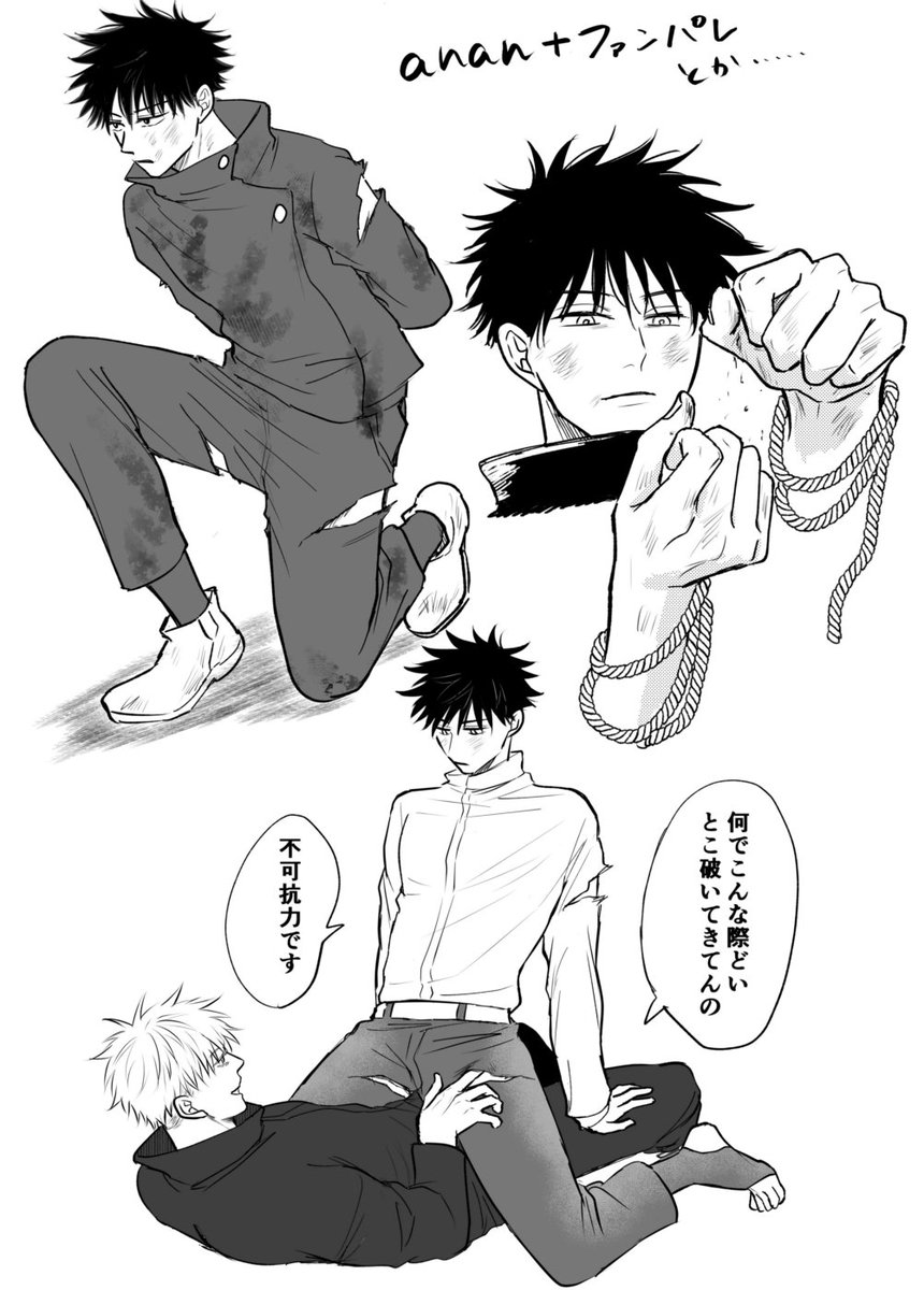 五伏
煩悩しかないラクガキ 