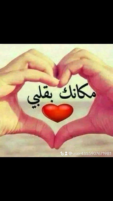 خطابه ام خالد (@khtabh94680) on Twitter photo 