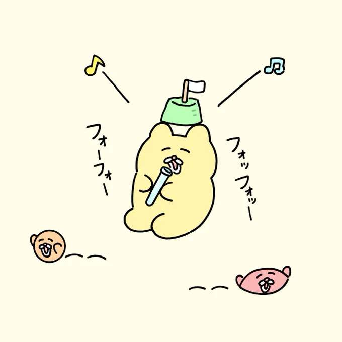 試験管を奏でるチャンミー