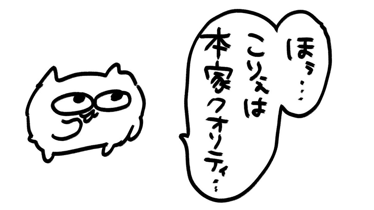 @yutachan_84 Thank you! 