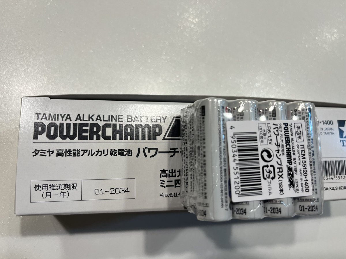FF088207071's tweet photo. FFⅣの支給電池についてのお知らせです。

タミヤ　パワーチャンプRX（12本）
使用推奨期限01-2034になります

まだまだFFⅣのエントリー募集中です
よろしくお願いします！ https://t.co/tEaNjAV8w4