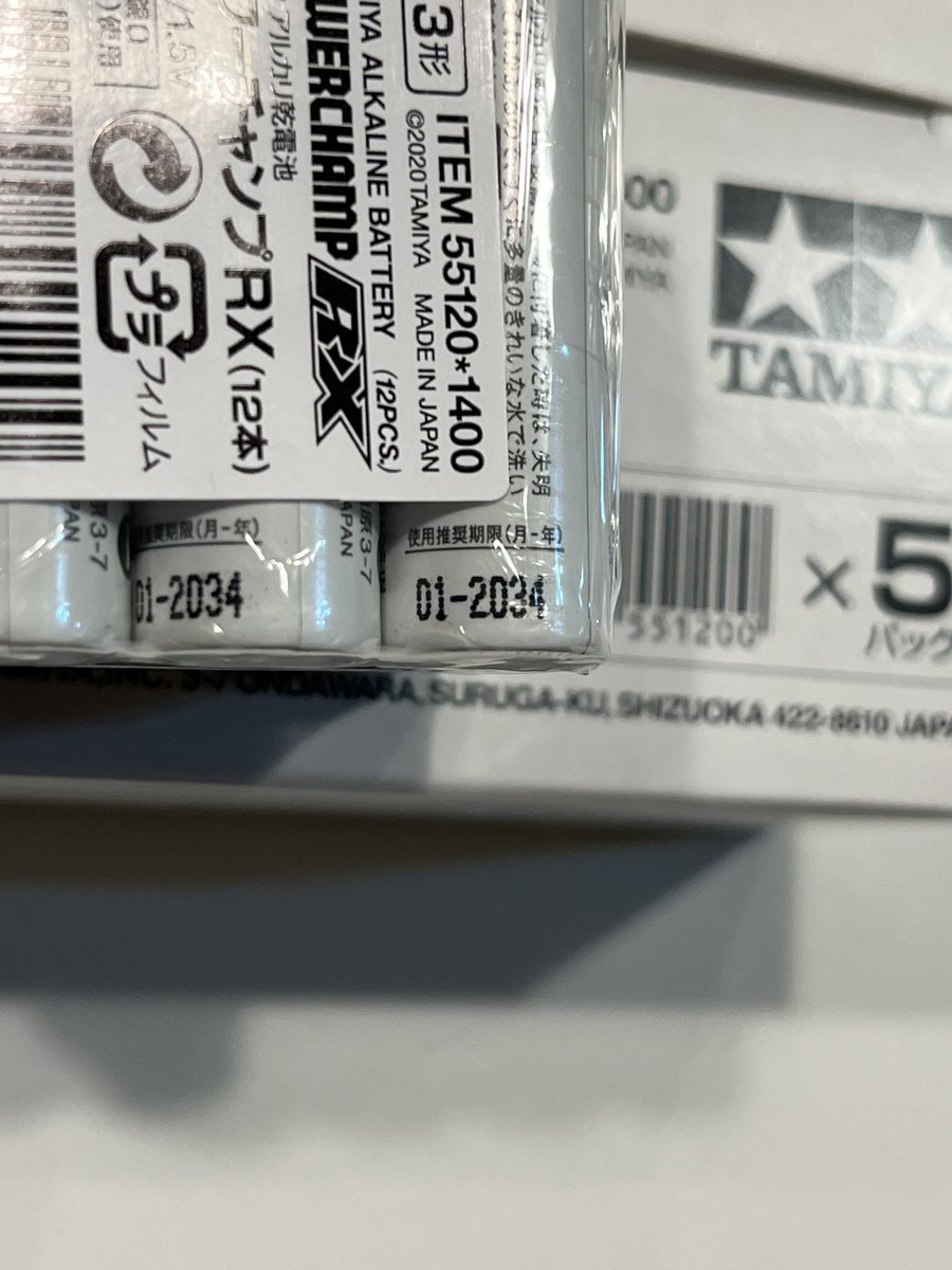 FF088207071's tweet photo. FFⅣの支給電池についてのお知らせです。

タミヤ　パワーチャンプRX（12本）
使用推奨期限01-2034になります

まだまだFFⅣのエントリー募集中です
よろしくお願いします！ https://t.co/tEaNjAV8w4