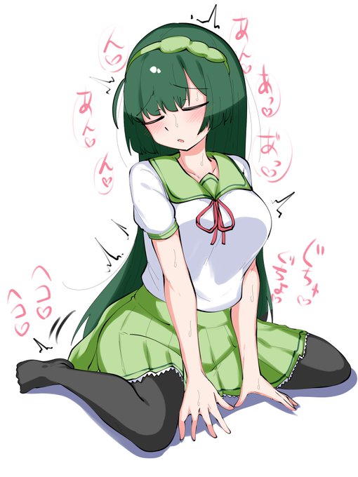 ずん姉コッショリ 