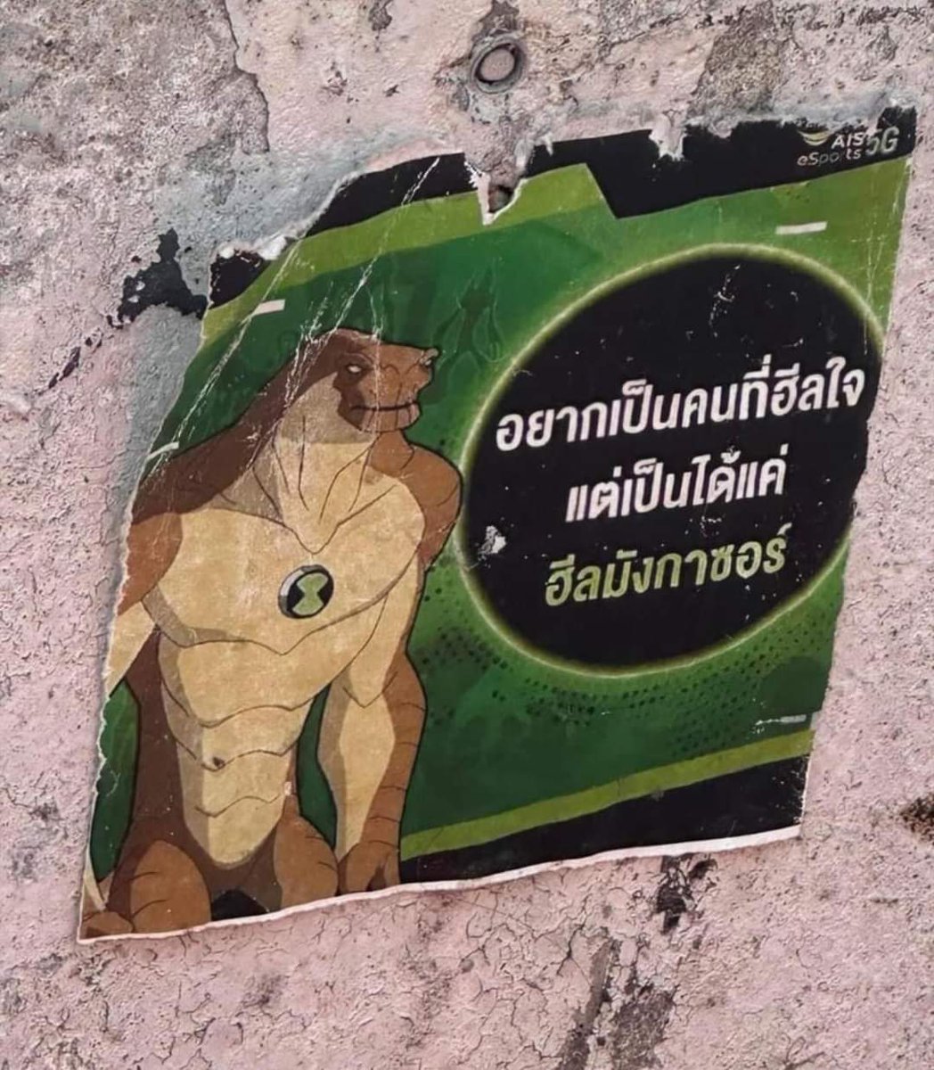 อิกหกก55฿฿/5655555555555555555 เสียงมาเลย 455555555