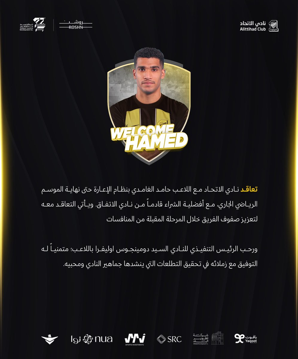 ittihad's tweet photo. 📝| أهلاً بحامد الغامدي في عرين النمور 🟡⚫️ https://t.co/M5BSjbONV5