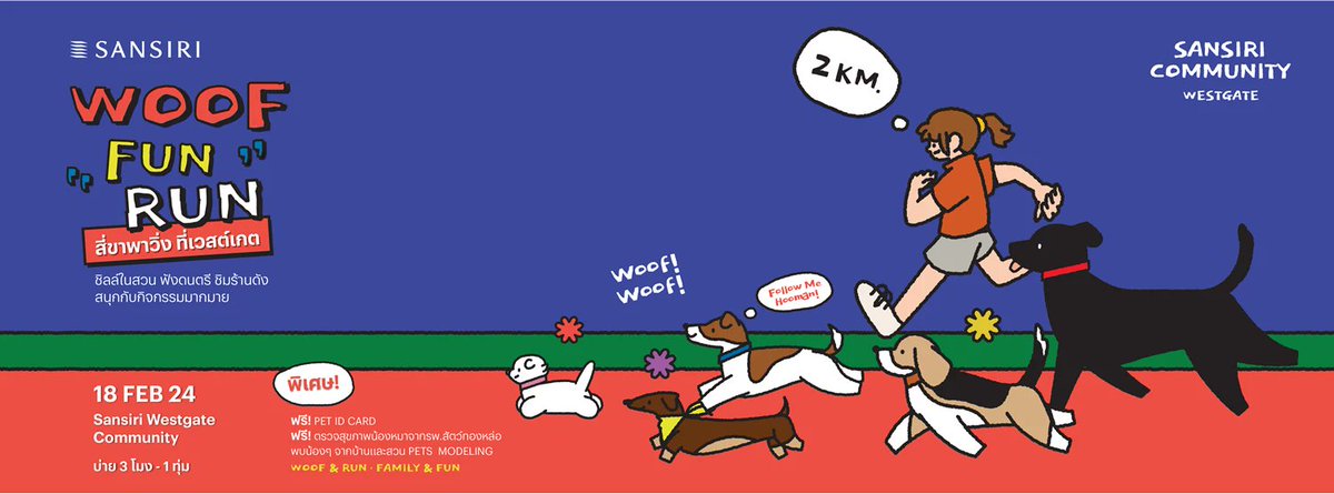 sriviratz's tweet photo. ลัคกี้จะวาร์ปไปงาน WOOF FUN RUN 2024 🐶ที่เวสต์เกต คอมมูนิตี้ วันที่ 18 กพ. นี้ แก๊งค์สี่ขาฟิตร่างกายให้พร้อม แล้วมาวิ่งแข่งกันน๊า กดสมัครเลย https://t.co/wznuQb7YYT
#Sansiri #SansiriCommunity #WoofFunRun #WestgateCommunity #สี่ขาพาวิ่งที่เวสต์เกต #YOUAreMadeForLife https://t.co/jJc94KMXCP