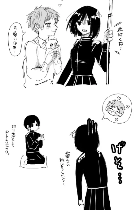 にぴ朝桜 