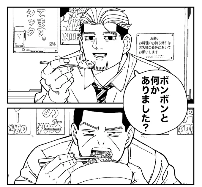 永遠にしこしこ描いてるんですけど永遠に終わらず… 