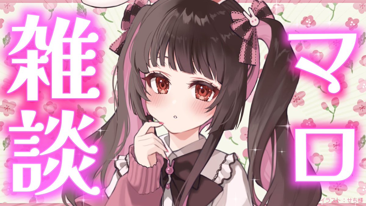 マシュマロもぐもぐするんだう💗

【雑談】卒業前に最後のマシュマロ食べる💗 #Shorts #Short 【#新人Vtuber】#かぐやはここ 
youtube.com/live/kHIdpV_8g… <a href="/YouTube/">YouTube</a>より