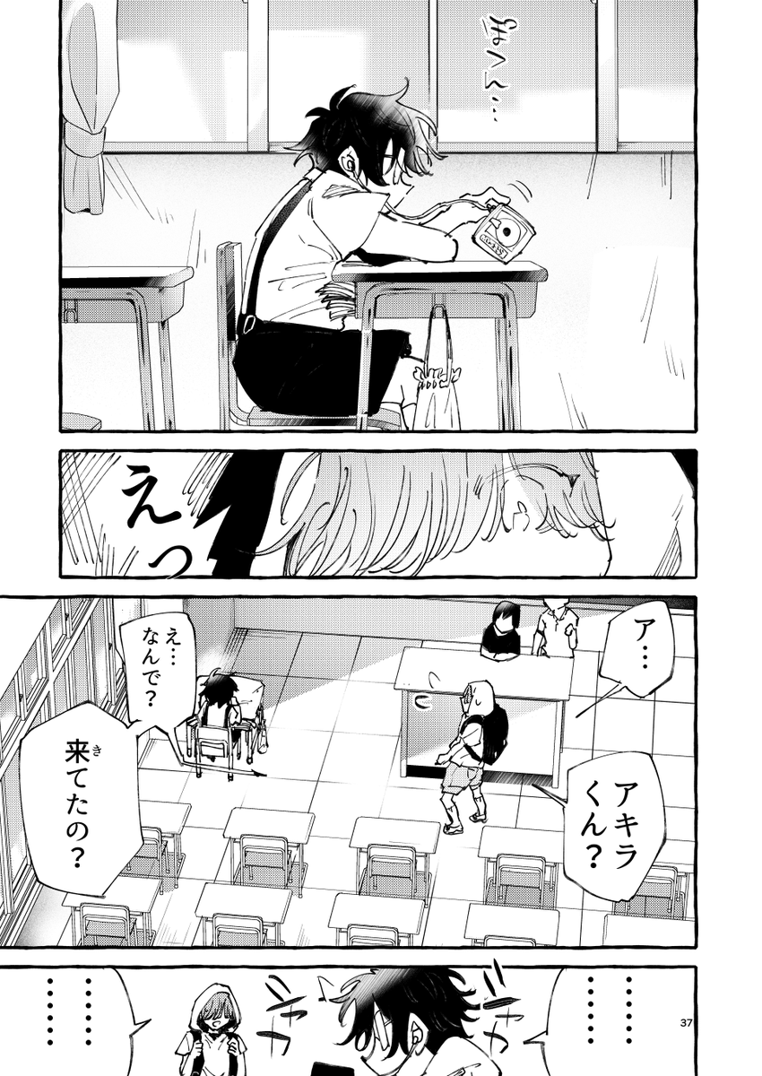 5/8 
