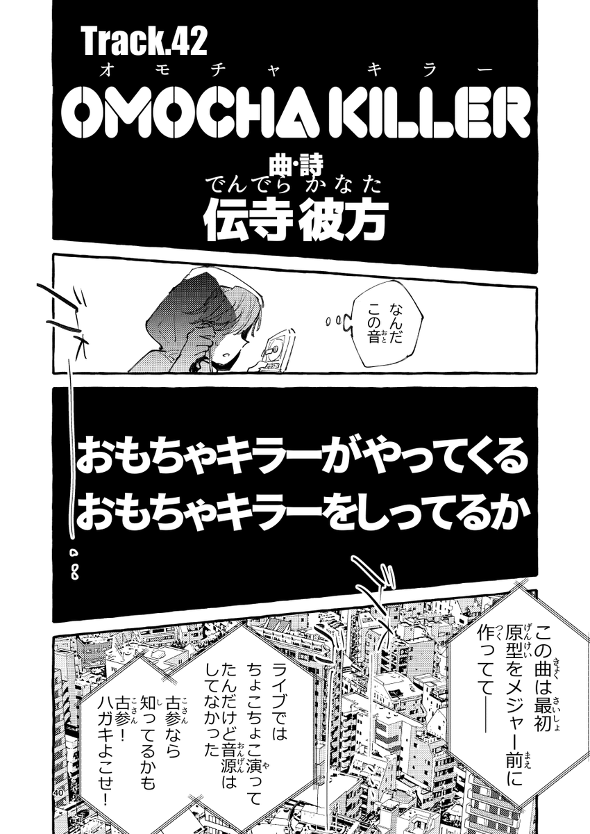 6/8 