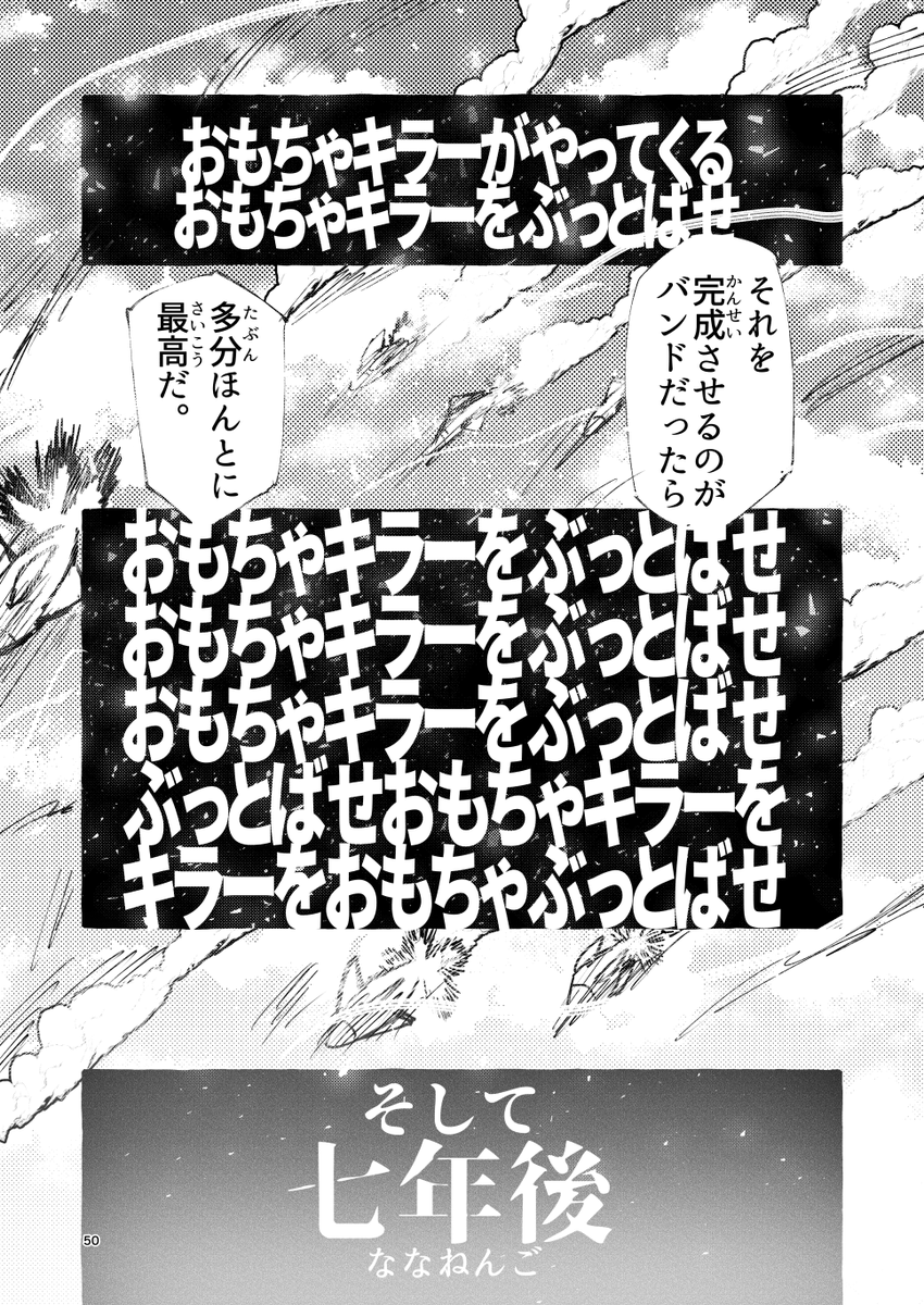 8/8 