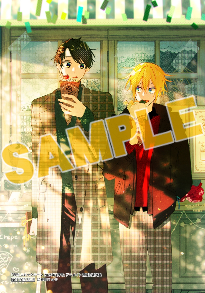 アウタージーン 全巻セット 特典付き 4501344_2.jpg