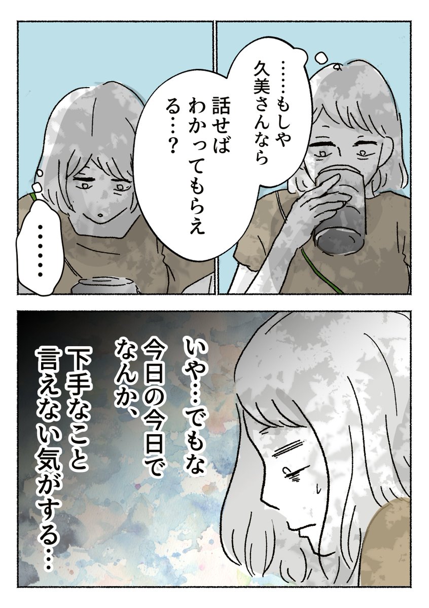 2/5 