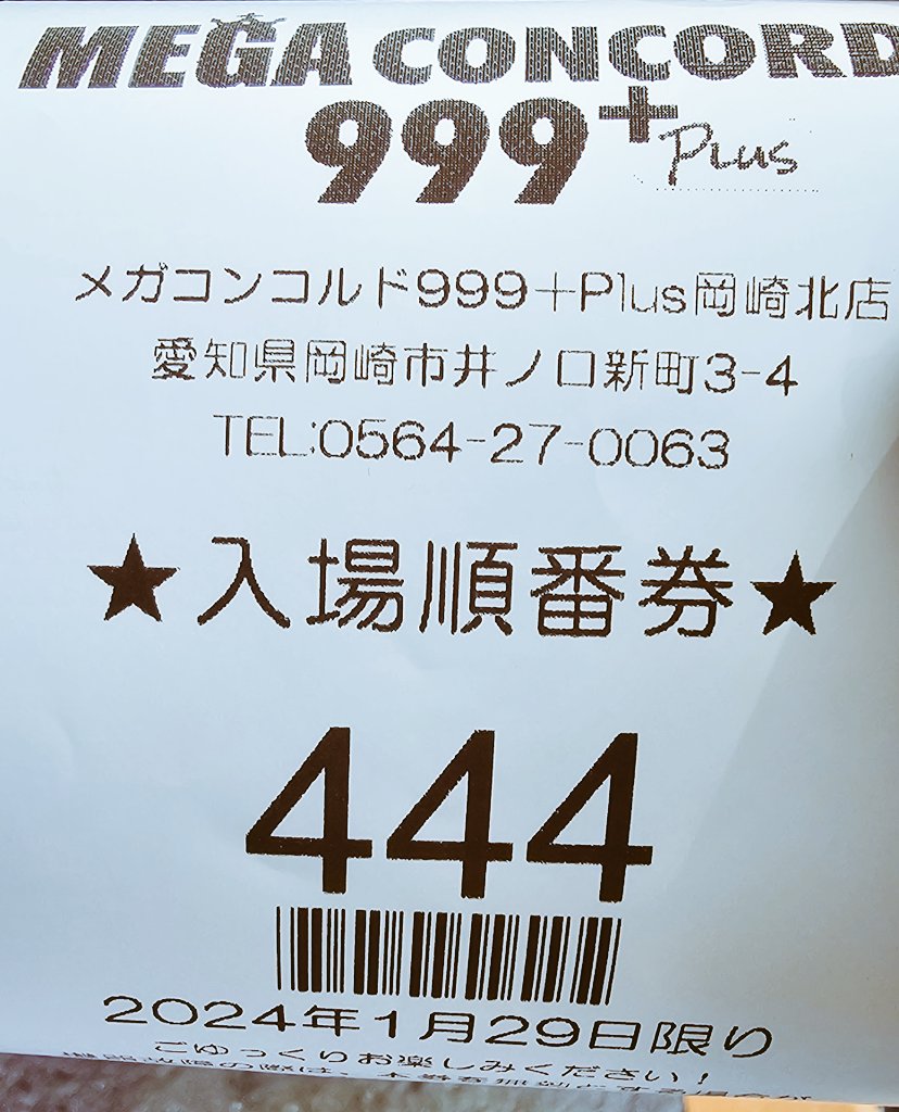 ツイっター し ら ず tweet media
