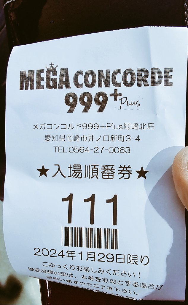 ツイっター し ら ず tweet media