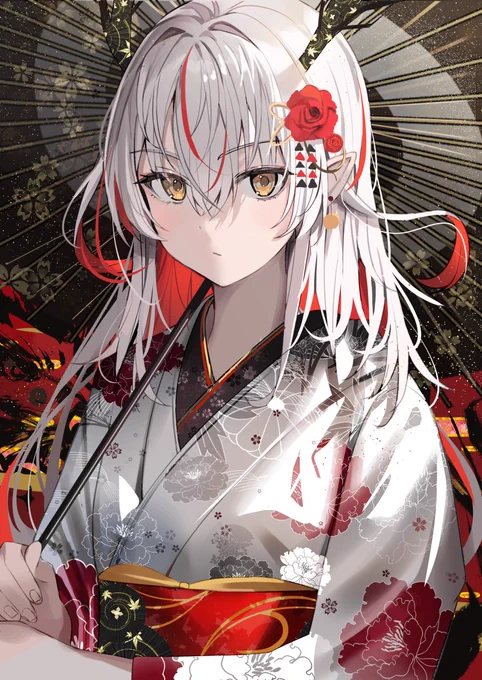 辰 