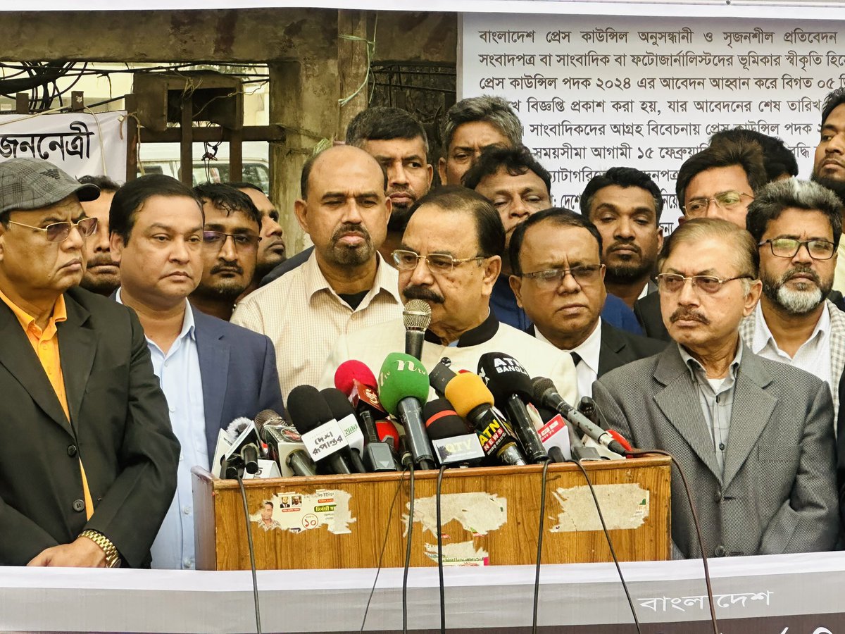 ডামি সংসদ বাতিলের দাবিতে ঢাকায় পেশাজীবীদের মানববন্ধন......