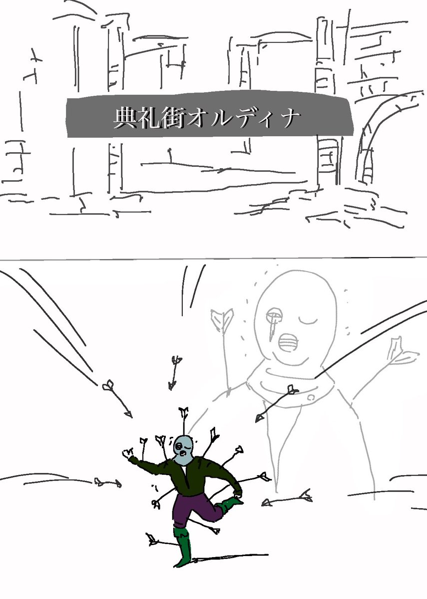 エルデンリングの思い出 