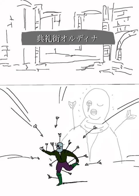 エルデンリングの思い出 