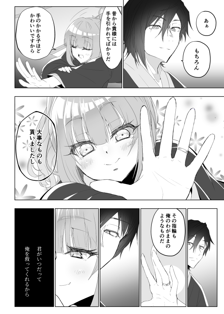 (2/2)