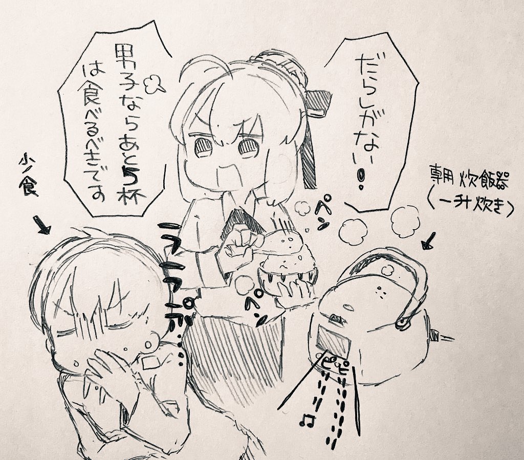 SN20周年なので置いておきますね。チンしてお食べください。 