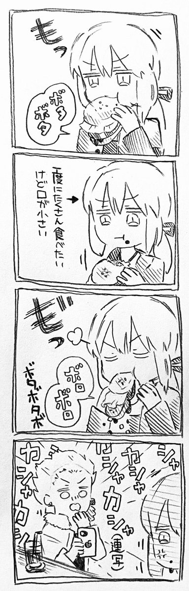 SN20周年なので置いておきますね。チンしてお食べください。 