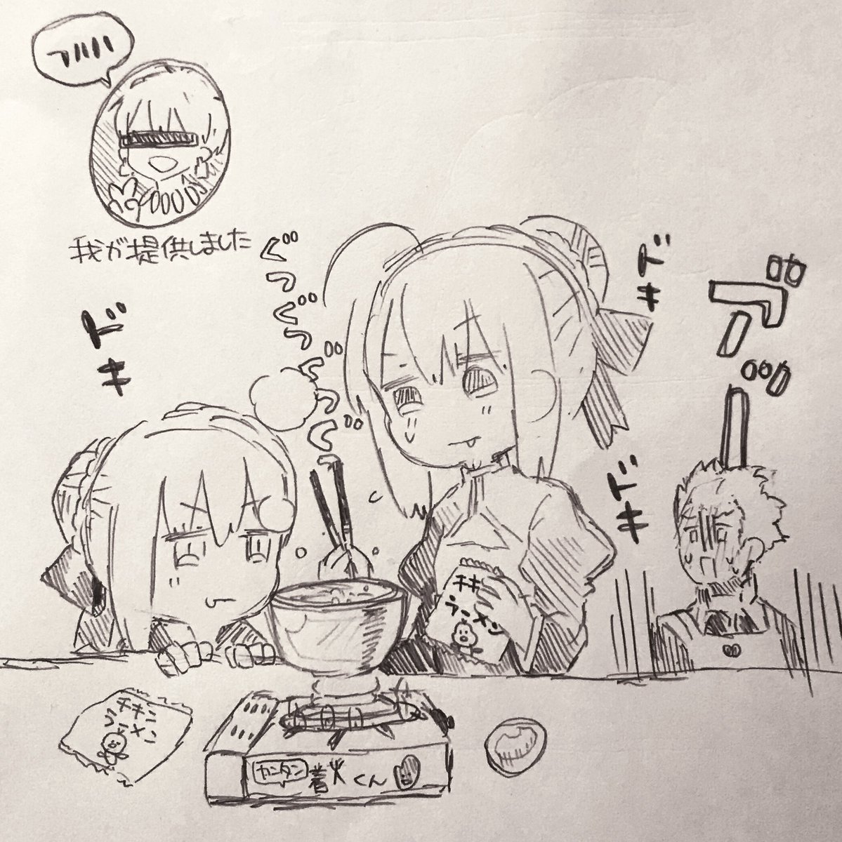 SN20周年なので置いておきますね。チンしてお食べください。 