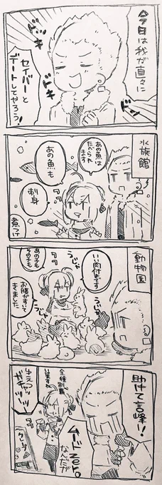 SN20周年なので置いておきますね。チンしてお食べください。 