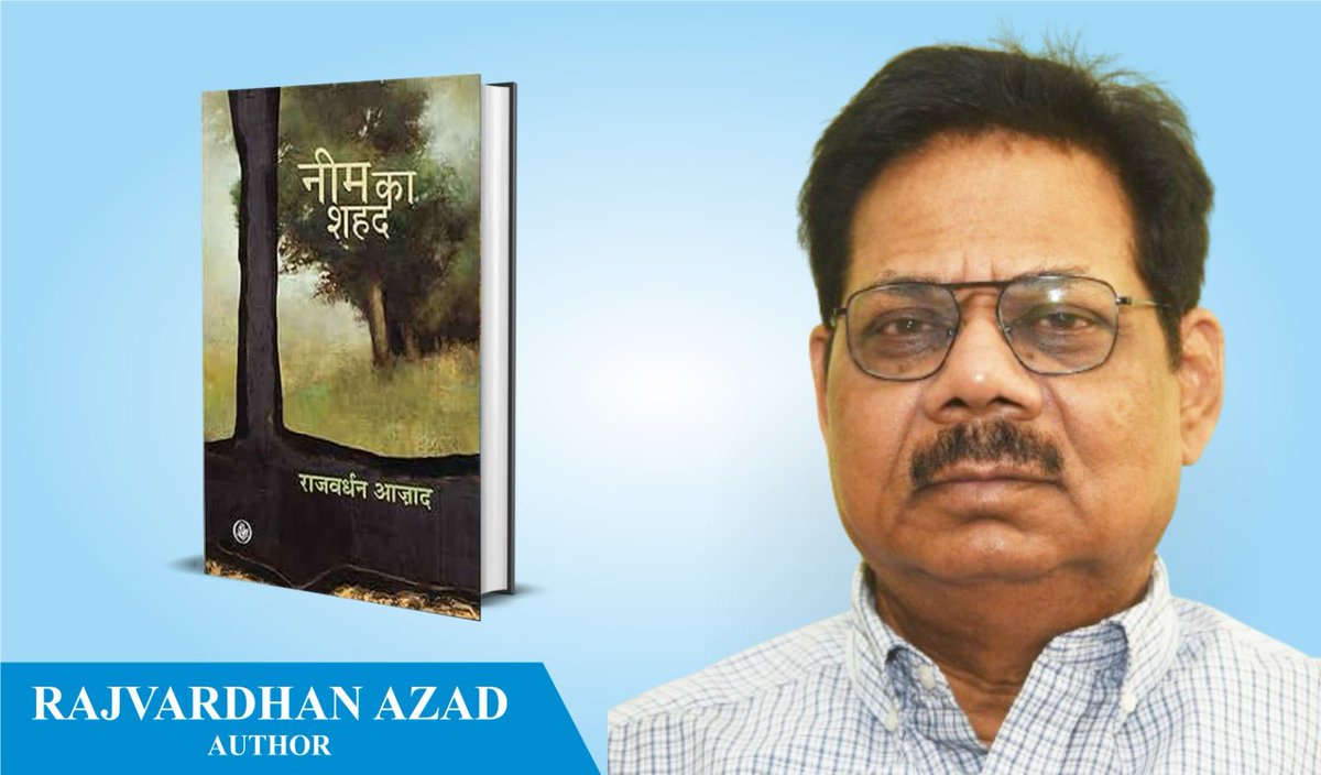 Rajvardhan Azad (@rajvardhanazad) on Twitter photo 