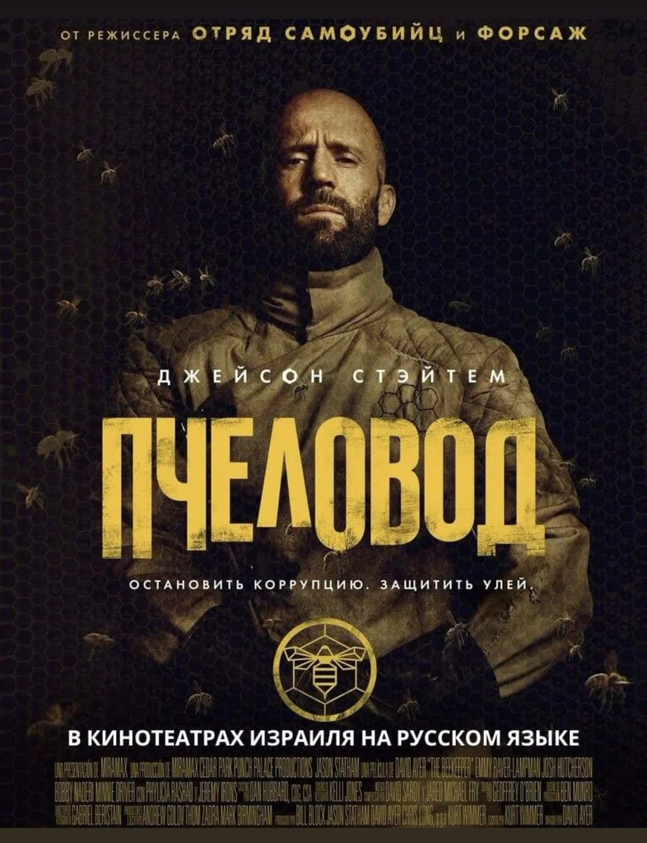 MityaEkh's tweet photo. Внимание! Официальное заявление
У Стэтхема закончились крутые профессии для названия фильмов https://t.co/zhnzJK0A0H