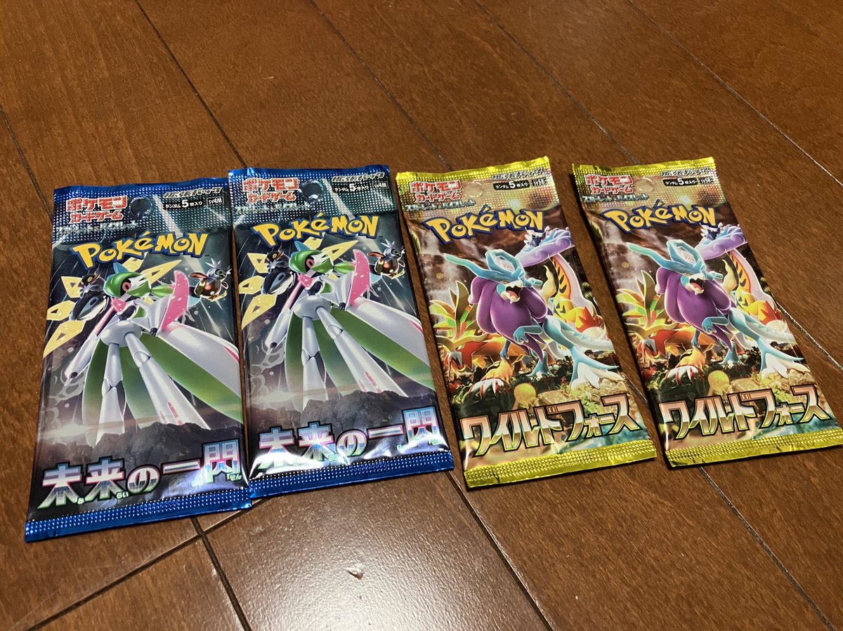 LcqNZ3bCStOVUOz's tweet photo. 気まぐれ抽選 第5弾

今回は ポケモンカードゲーム  の この4枚入りを 3名で定型郵便で発送しようかなと思ってます

直に受け取りたい方いたら それはそれで対応致します（その際には何か➕します）

条件は 当アカウントのフォロー

次に しぶたの毎日きのこ【公式】北海道 えぞまいたけ 舞茸 自然光栽培 お取り寄せ （@ezomaitake01）さんのフォロー

このpostをrepostが必須条���となります（いいねで抽選確率1.5倍）

抽選には【あたるってぃ】を使用致

〆は 2月5日 21時迄とします

気になる方は奮ってご応募お待ちしております

#函館気まぐれブログ #気まぐれ抽選会
#ポケモンカード #ポケカ #ワイルドフォース #未来の一閃