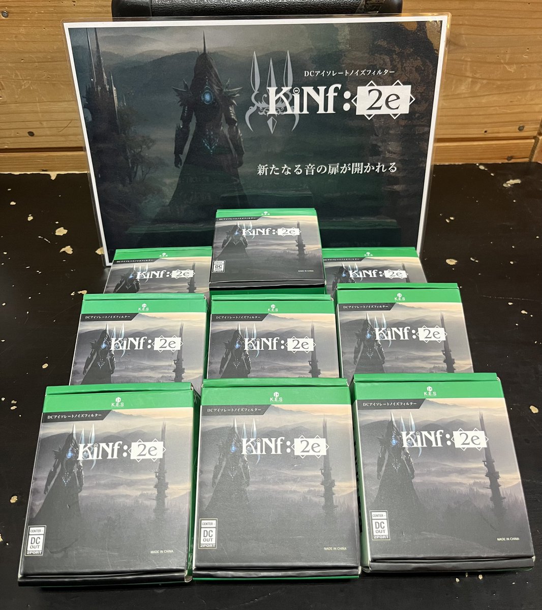 WAVE1_SHOP's tweet photo. 待望の新作ついに発売‼️シリーズ累計販売数??本を記録した国民的 #ゲーム!みたいに並べたくなっちゃったから10個注文してみた!みなさん買ってください💦
#KiNf #KES #キクタニ #ノイズフィルター #エフェクター https://t.co/YDZ9vT4IIq