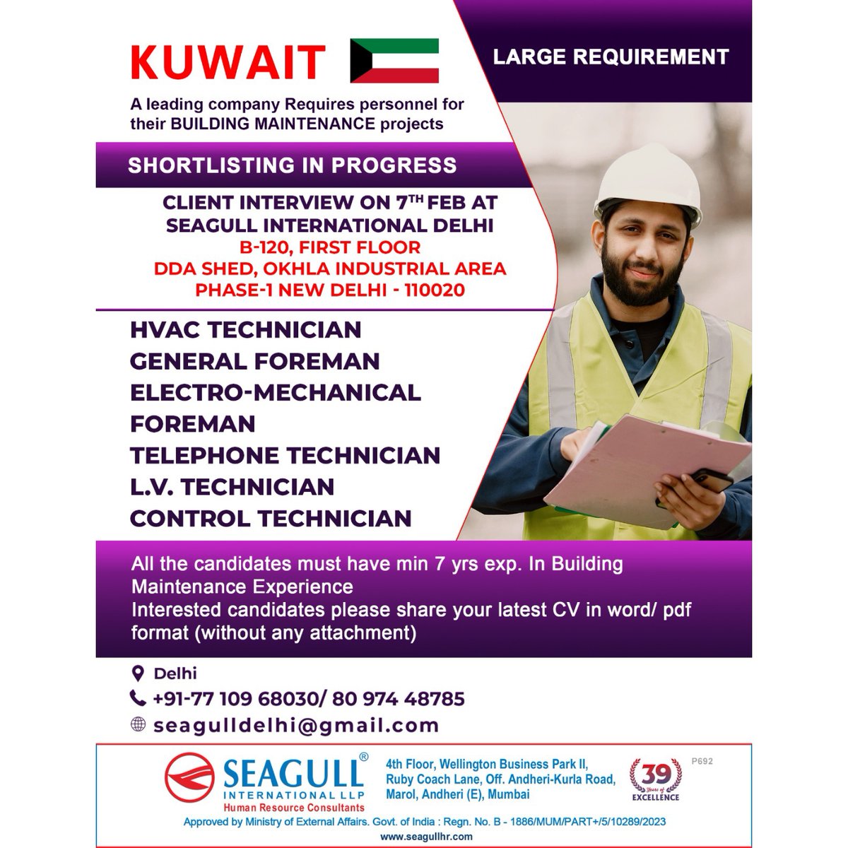 hrd1_seagull's tweet photo. 🇰🇼Kuwait Jobs
‼️Large Requirement
📝Shortlisting In Progress
📍Client Interview On 07th Feb 2024 At Seagull International Delhi
.
.
.
#kuwaitjobs #seagull #delhijobs #hvactechnician #generalforeman #electromech #foreman https://t.co/3QOC3tiq8h