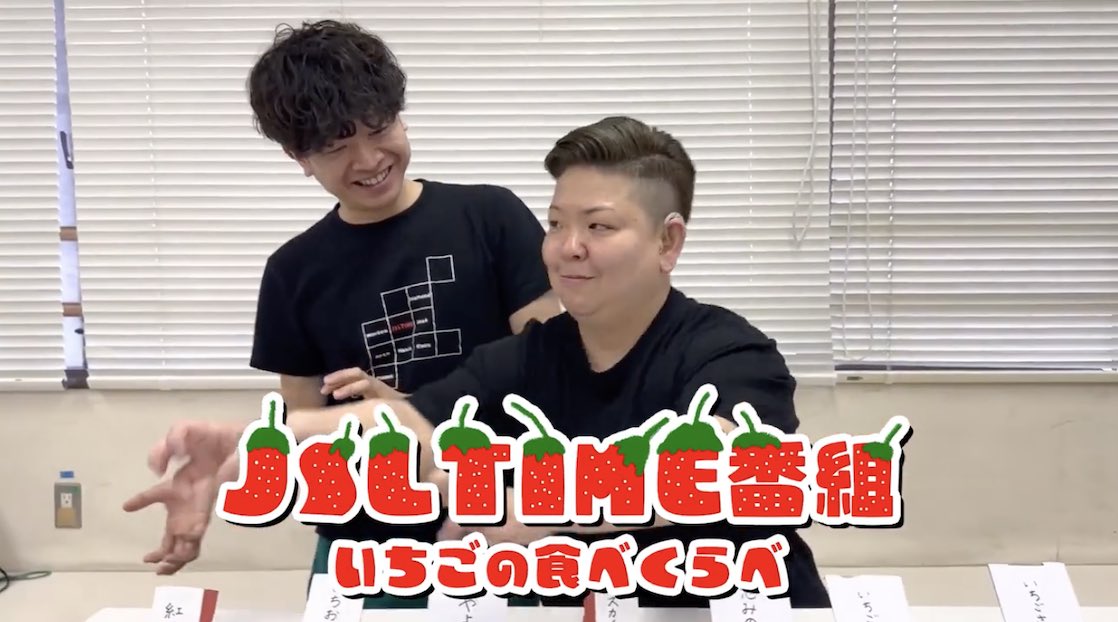 JSLTIME's tweet photo. 🍓いちご食べ比べ PART1-1🍓

今回はスペシャルゲストも！！

https://t.co/76GpgX0b83

#いちご食べ比べ
#いちご
#strawberry
#jsltime
#日本手話
#手話
#ろう者
#Deaf https://t.co/w6Ti3fdsk9