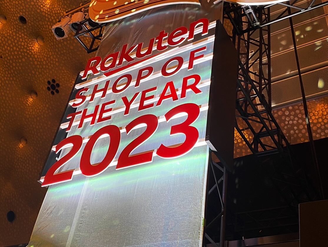 nobnyc88's tweet photo. Rakuten SHOP OF THE YEAR 2023
オープニングアクトのクワイアサポートとして出演させていただきました🎙️

このような素晴らしいCeremonyでサポート出来たこと大変光栄です✨

TiAちゃんオファーしてくださりありがとうございます！
そしてsingersとのご縁にも感謝いたします😊

#rakutensoy https://t.co/CYPdzvUTYF