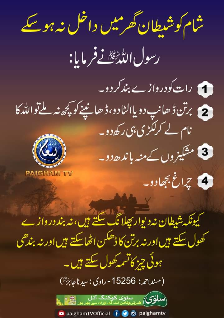 Hussain Ali tweet media
