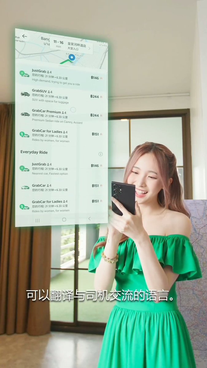 fanbozhan8510's tweet photo. น่ารักจังเยยยยย 🥹🤩🤩
Travel By GrabCar With Nene
#GrabCar #GrabCarPremium #GrabSuv #GrabTH #TeamGrab #nenevader @nnenevader
https://t.co/UCRwOkxaF1