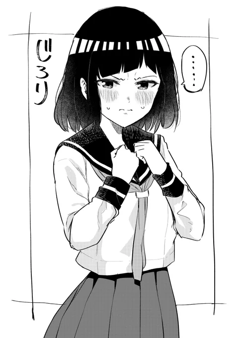 じろり 