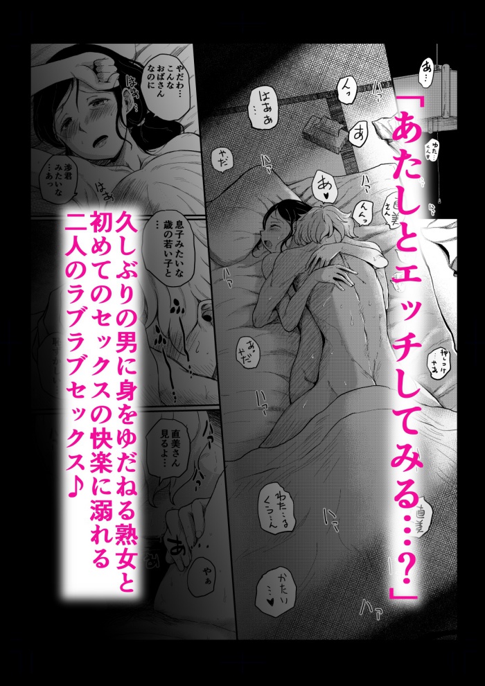 そろそろセール終わるので!
熟女が童〇青年にやさしく女を教えてあげる漫画が
現在半額セール中です!
よろしくお願いいたします
https://t.co/p0kARPlvpA
https://t.co/xAgdHslTpq 