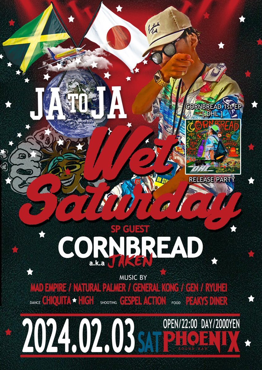 CO_TA_'s tweet photo. 2024.2.3 sat

at.SOUND BAR PHOENIX

『WET SATURDAY』

CORN BREAD 1st EP
【DHL】

RELEASE  TOUR  in 宮崎🌴

🔥🔥🔥🔥🔥🔥🔥🔥🔥🔥🔥🔥 https://t.co/659EjB68nj