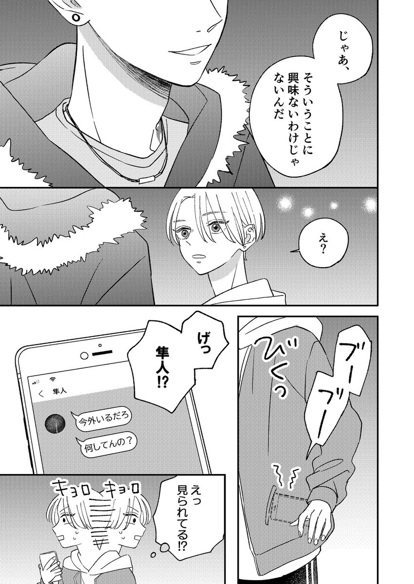 (7/11) 