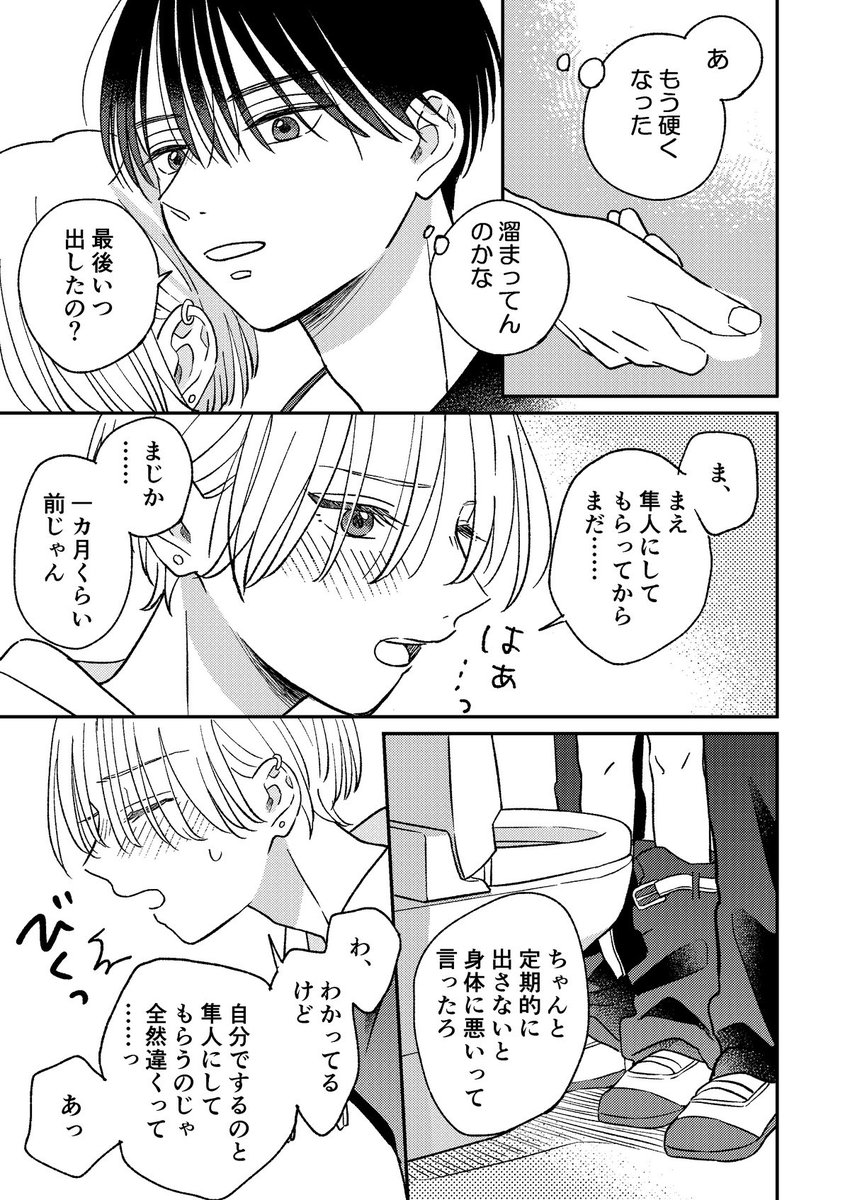 (3/11) 