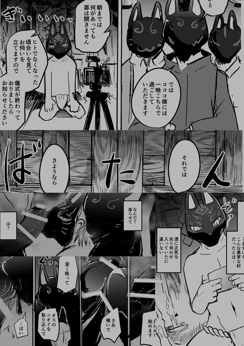 根魂献納の在庫を追加しました
よろしければお手に取ってご覧ください

魂根献納 - のっぺら工房 | 同人誌通販のアリスブックス https://t.co/hP6QSuEOl9 #alicebooks #alicebooks_ケモノ @alicebooksより 