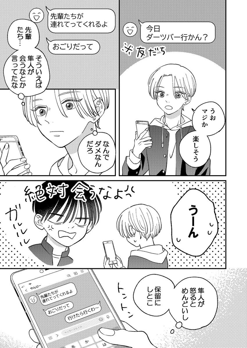 (5/11) 