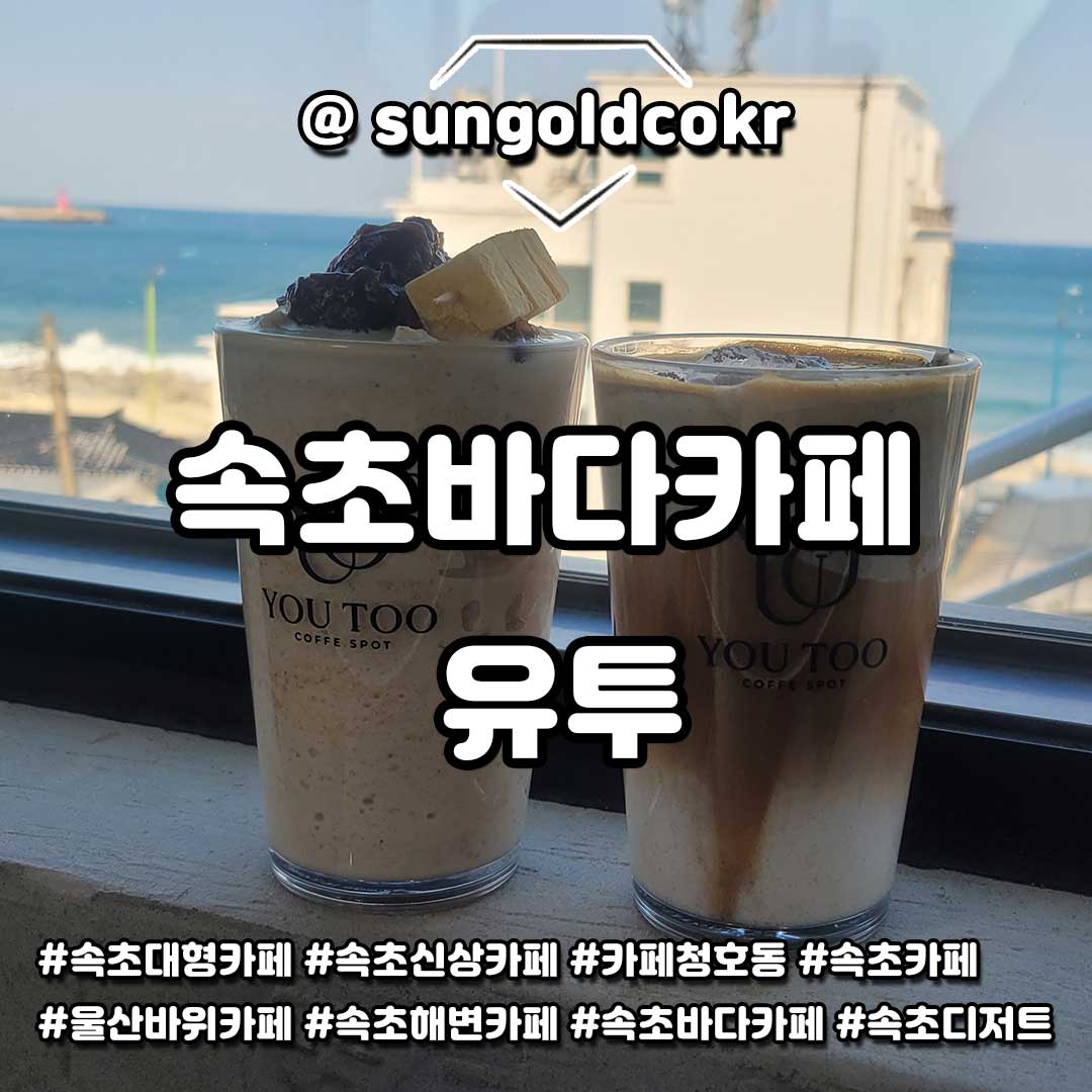 sungoldtime tweet picture