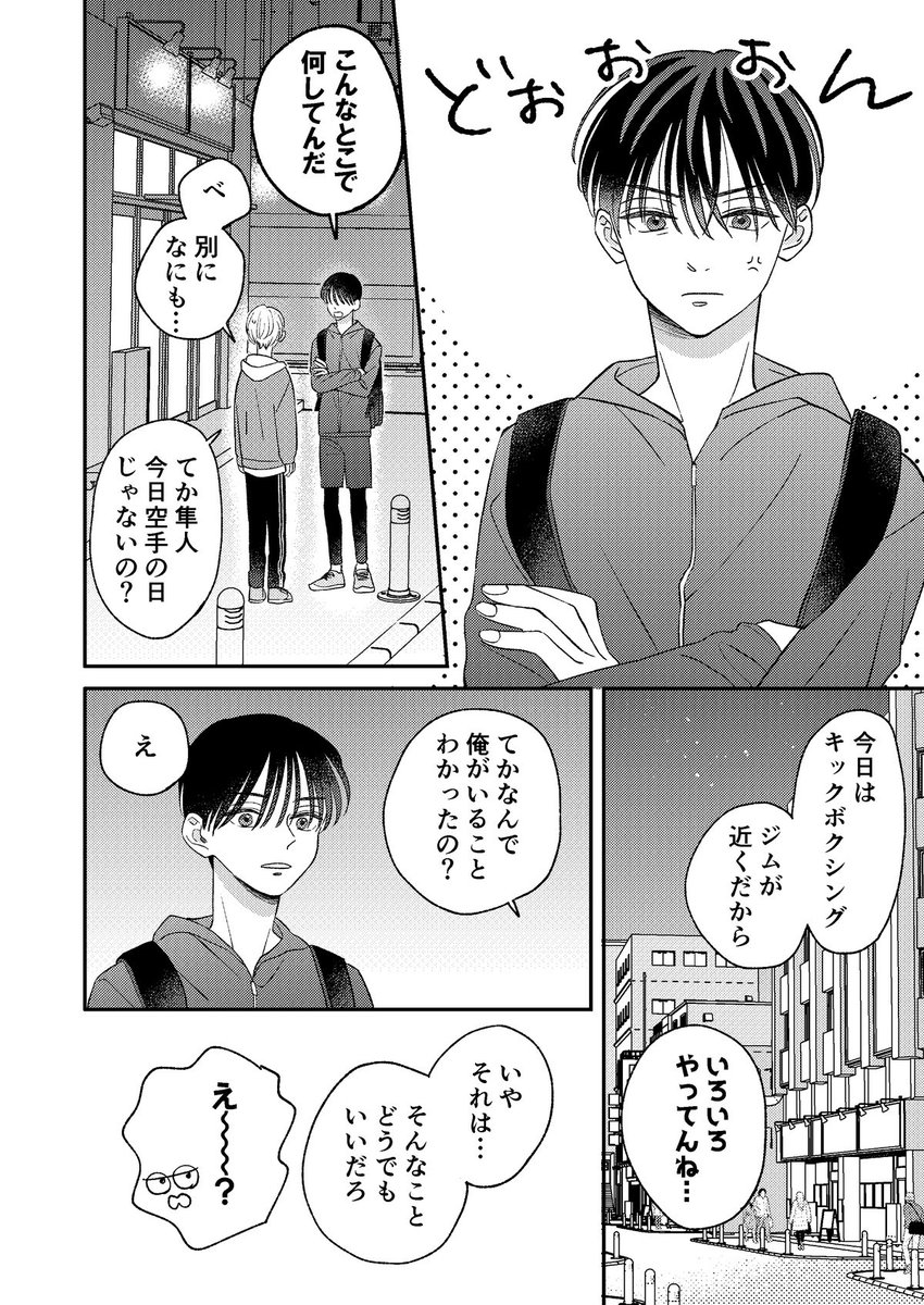 (8/11) 