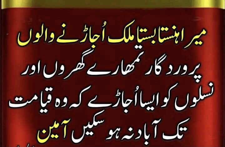 Muhammad Nawaz Khan tweet media