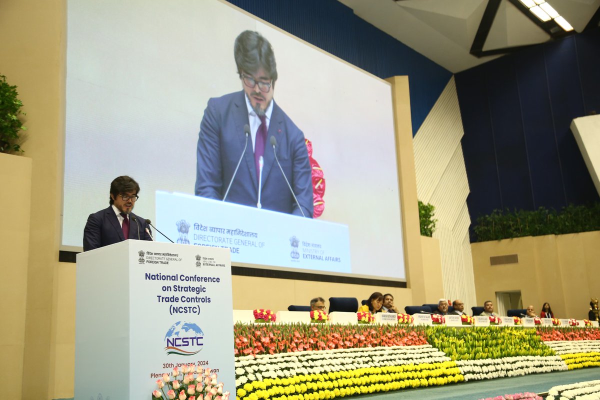 Dept of Commerce, GoI tweet media